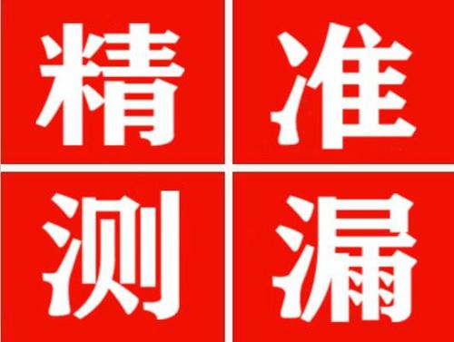 丹巴暖气管漏水都是什么原因造成的呢？